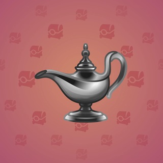 Genie Lamp #5796