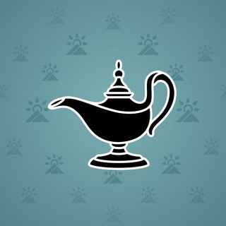 Genie Lamp #5798