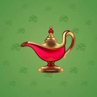 Genie Lamp #5808