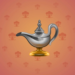Genie Lamp #5809