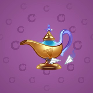 Genie Lamp #5840