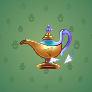 Genie Lamp #6061