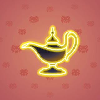 Genie Lamp #6100