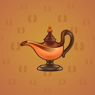 Genie Lamp #6102