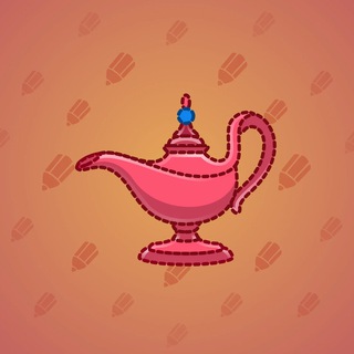Genie Lamp #6138