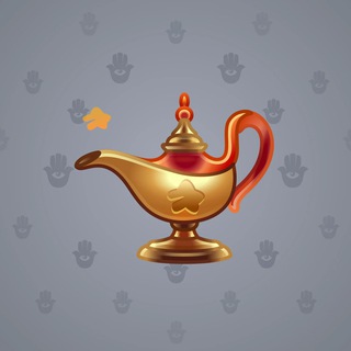 Genie Lamp #6145