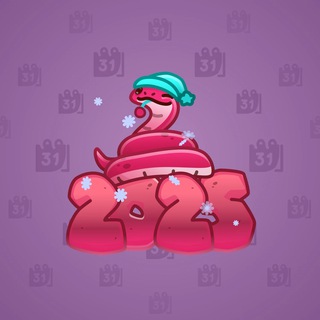Lunar Snake #175983