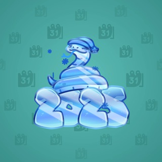 Lunar Snake #175984