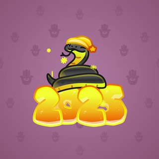 Lunar Snake #176003