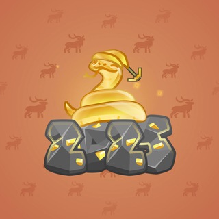 Lunar Snake #176005
