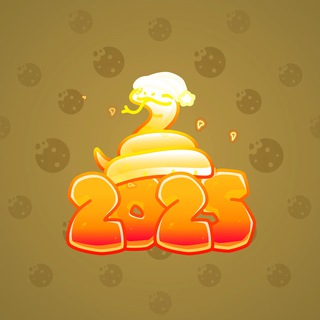 Lunar Snake #176006