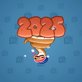 Lunar Snake #176099