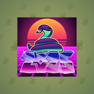 Lunar Snake #176276