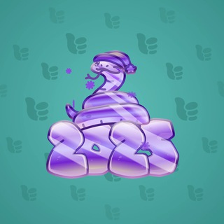 Lunar Snake #176870