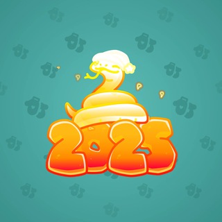 Lunar Snake #176874