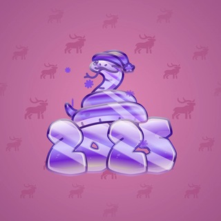 Lunar Snake #176959