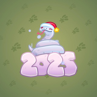 Lunar Snake #176976