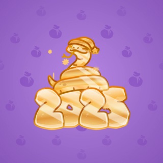 Lunar Snake #176996