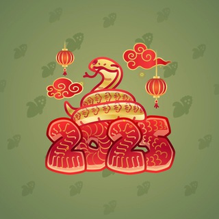 Lunar Snake #177117