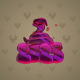Lunar Snake #177174