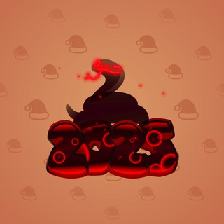 Lunar Snake #177203