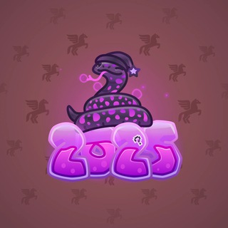 Lunar Snake #177594