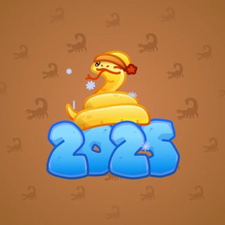 Lunar Snake #177601