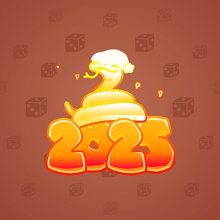 Lunar Snake #177681