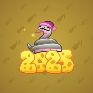 Lunar Snake #177884