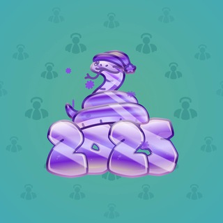 Lunar Snake #178412