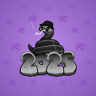 Lunar Snake #178459
