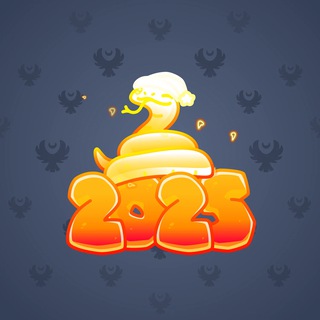 Lunar Snake #178514