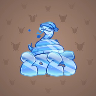 Lunar Snake #178577