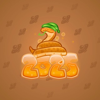 Lunar Snake #178582
