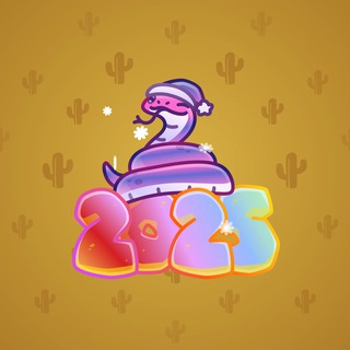 Lunar Snake #178614