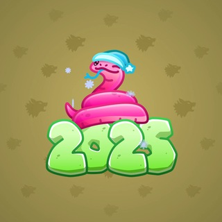 Lunar Snake #178619