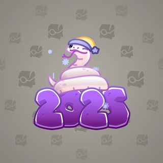 Lunar Snake #178637