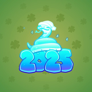 Lunar Snake #178646