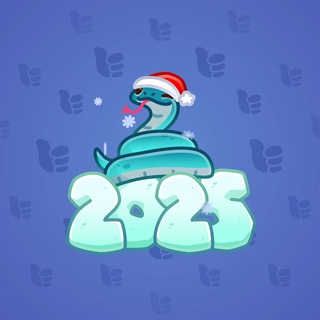 Lunar Snake #178658