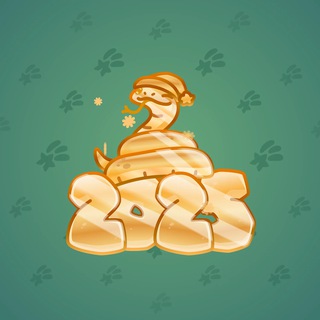 Lunar Snake #178659