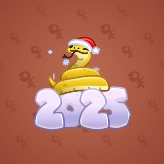 Lunar Snake #178692