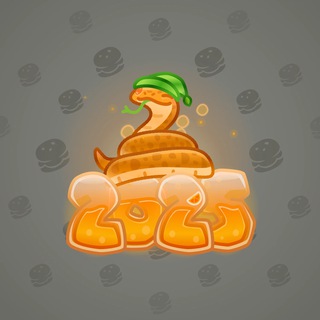 Lunar Snake #178735