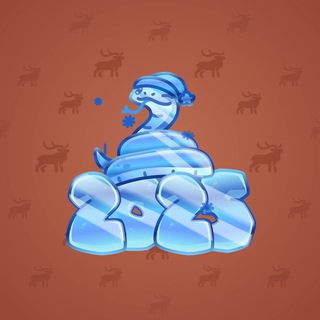 Lunar Snake #178900