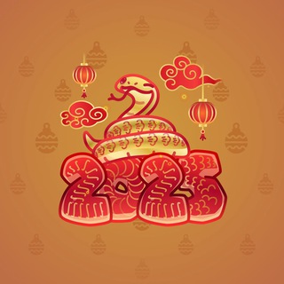 Lunar Snake #178917