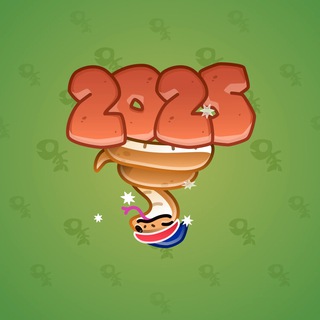 Lunar Snake #179245