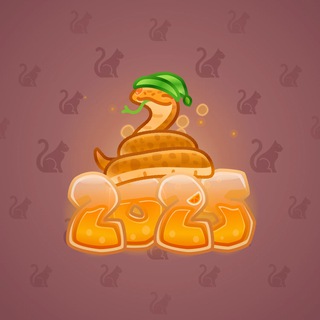 Lunar Snake #179258
