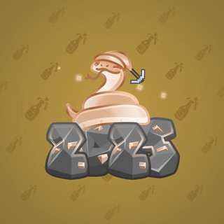 Lunar Snake #179277
