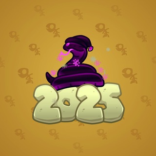 Lunar Snake #179531
