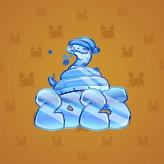 Lunar Snake #179621