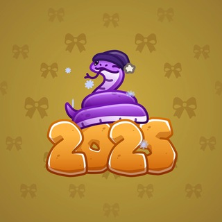 Lunar Snake #179641